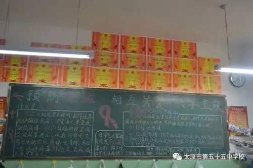 20182019学年第一学期初中部教室板报评比活动
