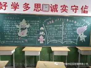 从我做起,促进平安耀州建设