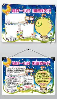 psd关灯psd格式关灯素材图片psd关灯设计模板我图网