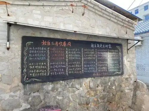 三尺黑板三寸笔他在南口水厂路社区义务办报二十载