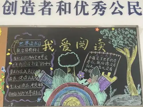 人间四月,书香更比花香浓新世纪外国语读书节,从书中阅见美好