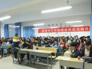教育科学学院创业就业活动月系列活动启动