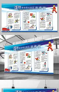 禁毒防艾知识宣传图片图片素材cdr格式下载大全展板设计