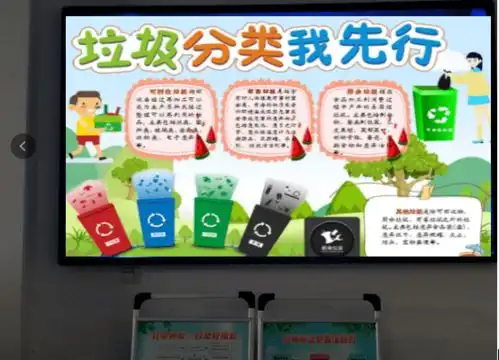 小手拉大手,垃圾分类齐动手团区委开展垃圾分类宣传活动