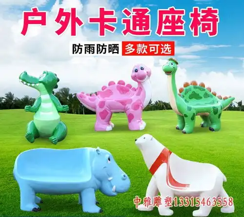 玻璃钢云朵座椅汉中玻璃钢座椅雕塑图片