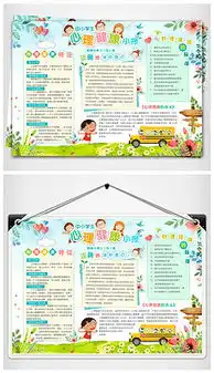 cdr心理健康素材cdr格式心理健康素材素材图片cdr心理健康素材设计模板我图网