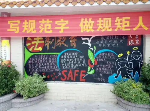 玉州区大北小学联合玉州区检察院开展自治区成立60周年安全教育暨12.4国家宪法日法制教育系列活动