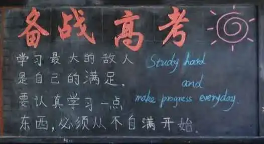 高考数学别找了,这是最好的复习资料,建议下载打印