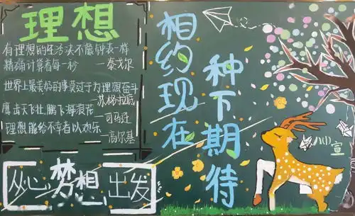新相约心期待后溪中学心理健康周活动