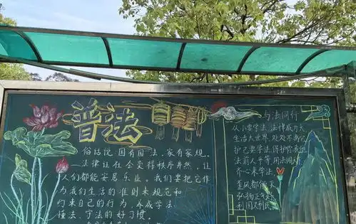 南安市仑苍中心小学开展校园普法宣传教育系列活动