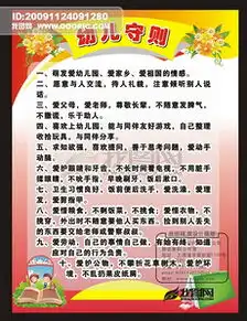 黑板报设计黑板报设计模板下载黑板报设计图片设计素材我图网
