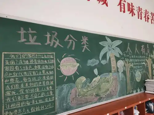 文明创建教育先行丨开化县第三初级中学构建绿色校园,从垃圾分类开始