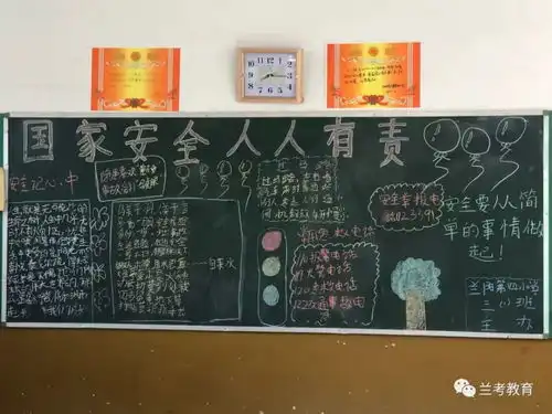 全县中小学校工作动态