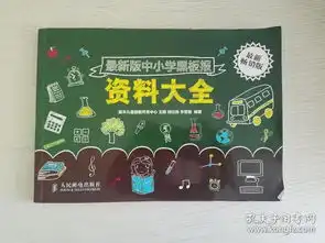 全部商品白云书社孔夫子旧书网