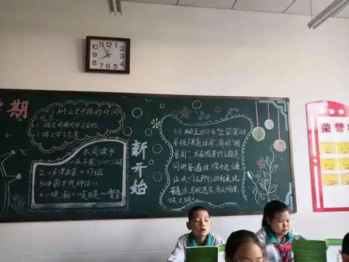 一字一句普通话千言万语绘中华中和路小学开展第23届推广普通话宣传周系列活动