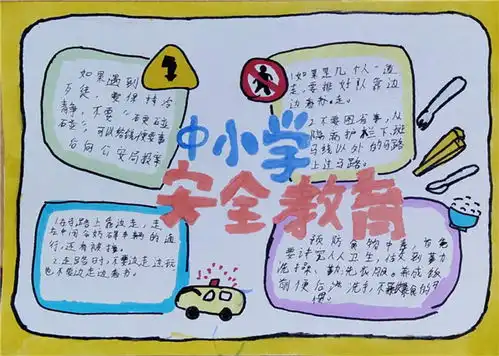 芳草地国际学校东洲校区开展全民国家安全教育日活动