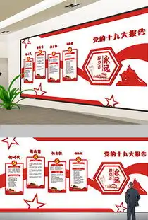 tif分层活动室板报tif分层格式活动室板报素材图片tif分层活动室板报设计模板我图网