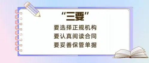 注意省教育厅发布预警