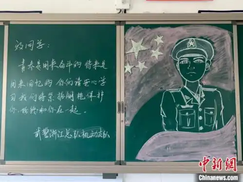 260多位武警官兵援建德抗洪奋战4天3夜留下暖心黑板报