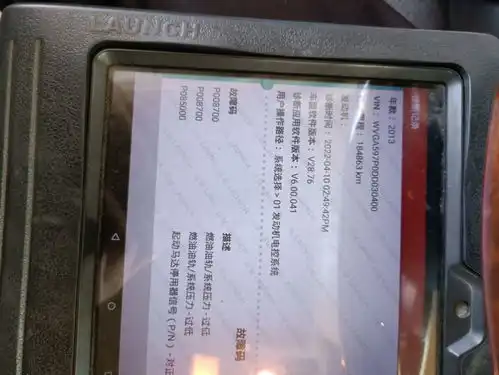 大众途锐柴油版报燃油油轨系统压力过低车子启动不了