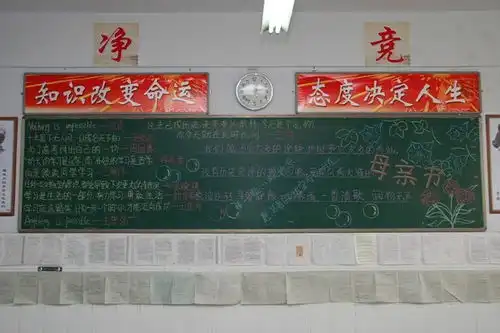 感恩母亲节我们在行动
