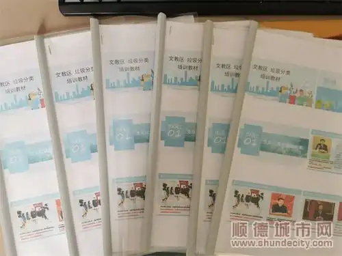 龙江垃圾分类成为必修课中小学幼儿园课堂全面覆盖