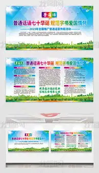 小板报设计图小板报设计图模板下载小板报设计图版式我图网