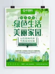 图片免费下载美丽房子素材美丽房子模板千图网