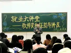 吉林师范大学博达学院数学系