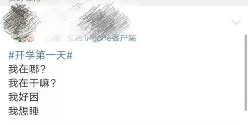 新学期我爱学习学习使我快乐