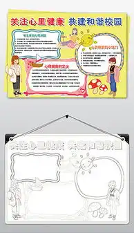 pptx共建和谐pptx格式共建和谐素材图片pptx共建和谐设计模板我图网