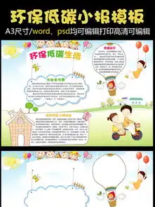 卡通环境设计图片免费下载第10页千图网