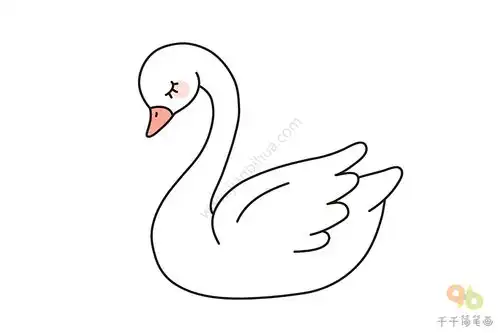 教你画天鹅简笔画