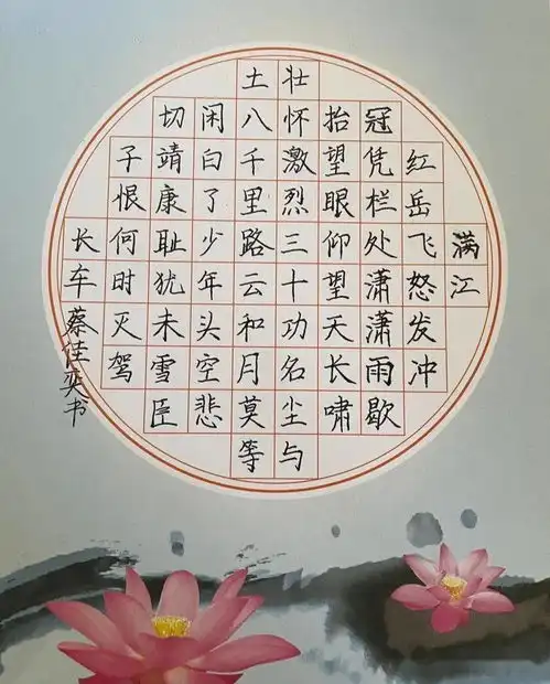 普通话诵百年伟业,规范字写时代新篇普教院附中推普宣传周活动掠影
