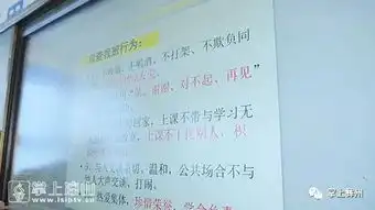 西昌四小文明之风吹校园