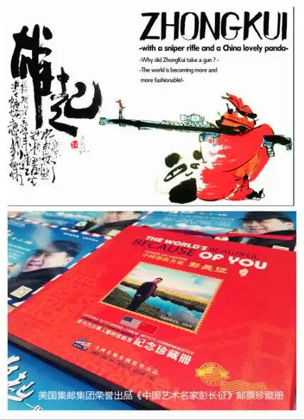 熊起雄起迎冬奥漫画中的奥林匹克彭长征创作点评体育漫画新书创作完成
