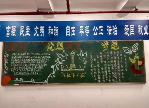 初中生黑板报走红,美术老师自愧不如,网友人才