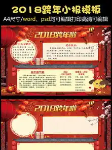 图片免费下载狗年灯笼图片素材狗年灯笼图片模板千图网