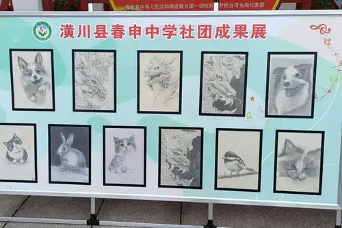 礼赞劳动美奋斗致青春潢川县春申中学开展庆五一迎五四社团成果展览活动