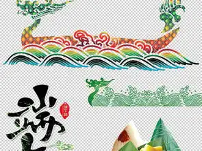 淘宝天猫端午节粽子节素材字体psd包图片psd模板下载其他淘宝综合图大全编号16490126