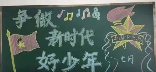 秦皇岛开展争做新时代好少年主题活动为小虎子扣好人生第一粒扣子