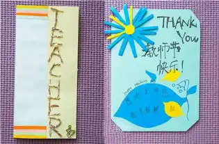 教师节主题手抄报手工贺卡教师节祝福语素材,快为孩子收藏