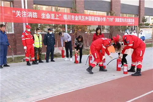 银川119消防宣传日关注消防生命至上