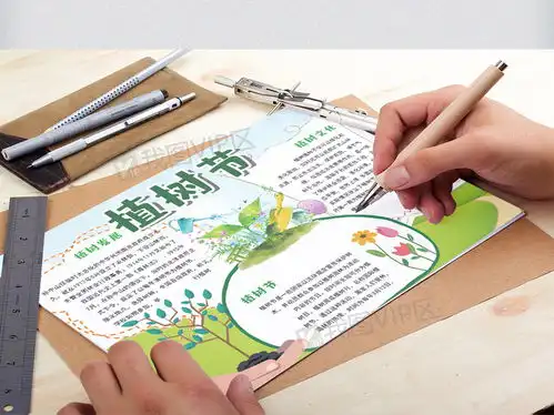 绿色卡通小报植树节小报环保小报图片素材psd分层格式下载植树节手抄报大全