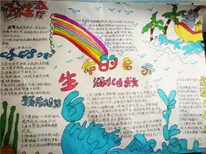 大北街小学扎实开展防溺水安全教育活动