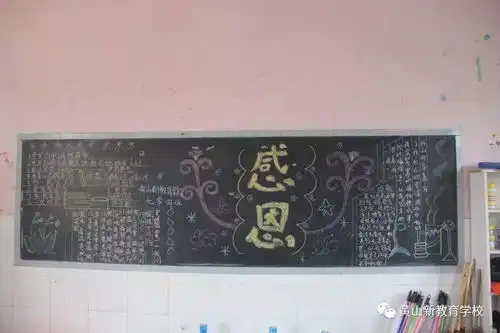 感恩之心伴我前行