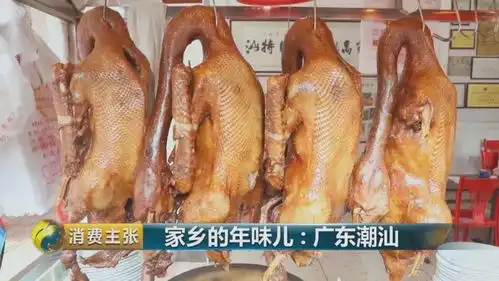 潮汕人过年夜都在吃些什么连央视都忍不住前来曝光