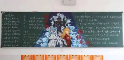 小学生创意黑板报,美术老师看后眼前一亮,班主任却愁眉不展