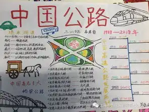 第500期寻根溯源,我骄傲gl快乐12站三年级组之中国的长度研学活动