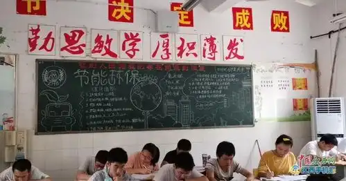 新余一中多举措开展节能减排工作图